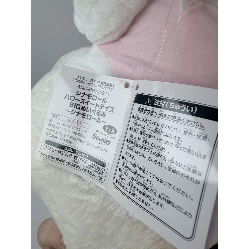 Cinnamoroll Plush Hello Kitty Sweet Days Dream Nurse Outfit Sanrio 2021 Furyu‎